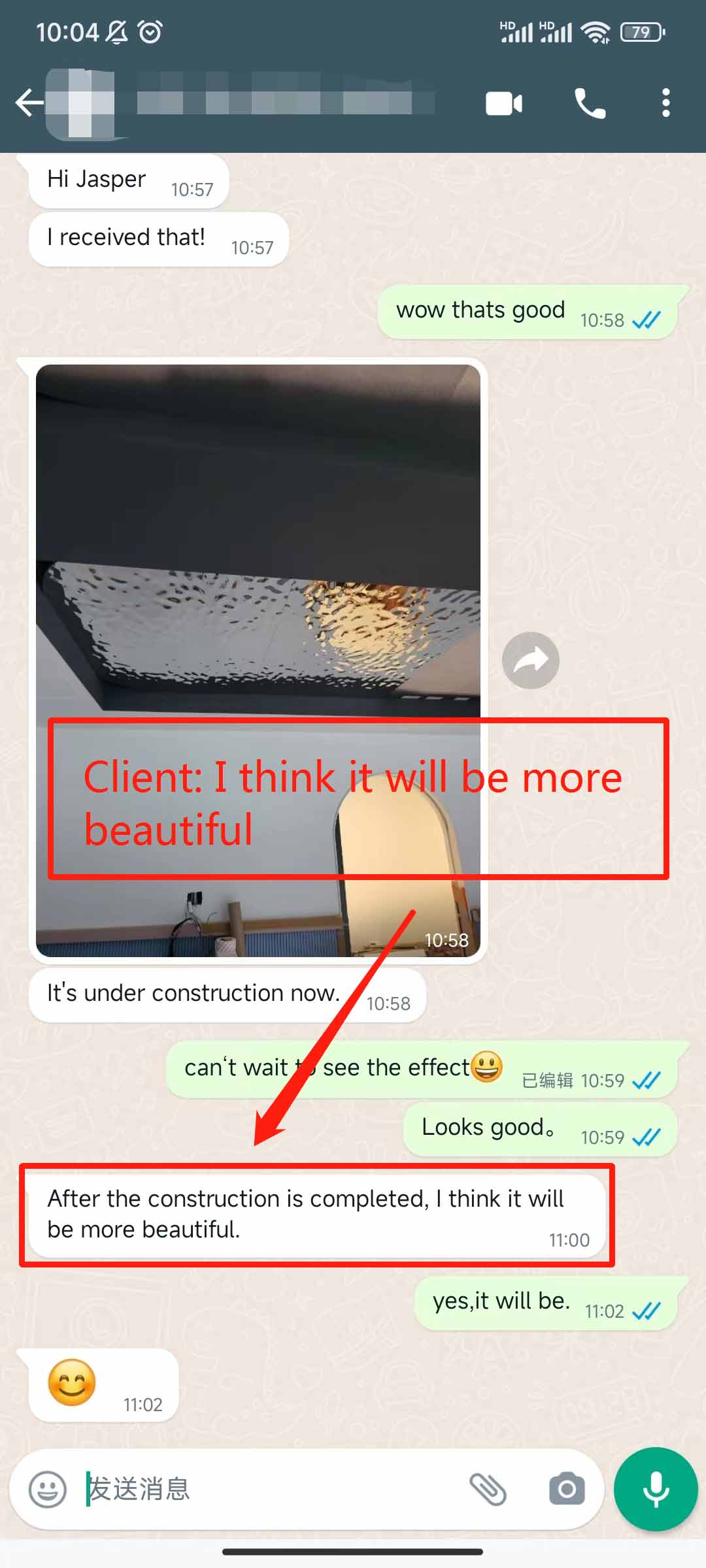 hammered sheet metal