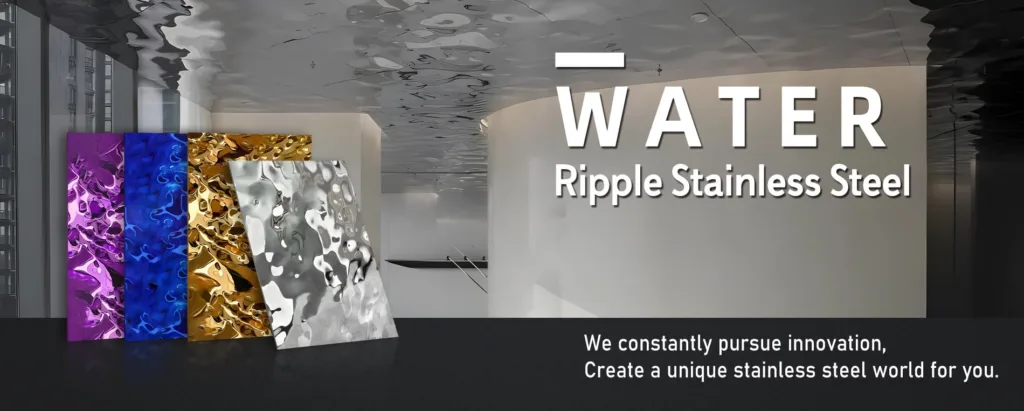 Water Ripple Stainless Steel Sheets